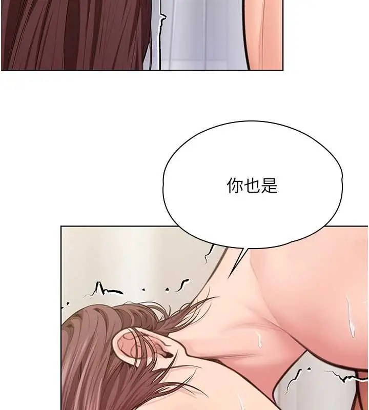 漫画《守护你》第32话第131张图