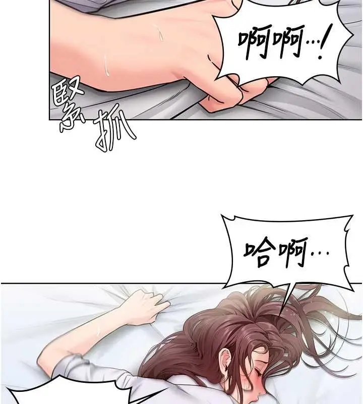 漫画《守护你》第32话第16张图