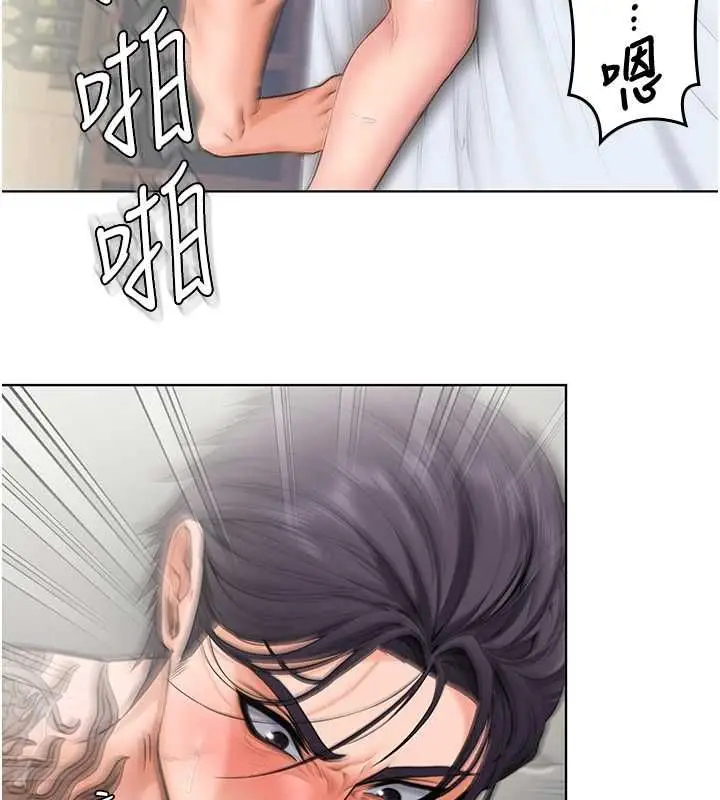 漫画《守护你》第32话第32张图
