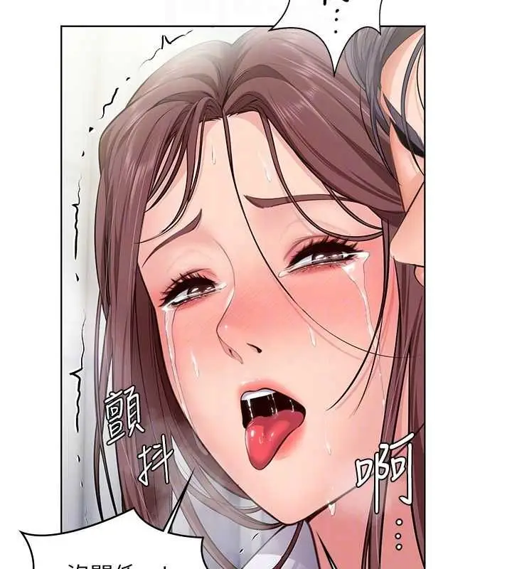 漫画《守护你》第32话第52张图
