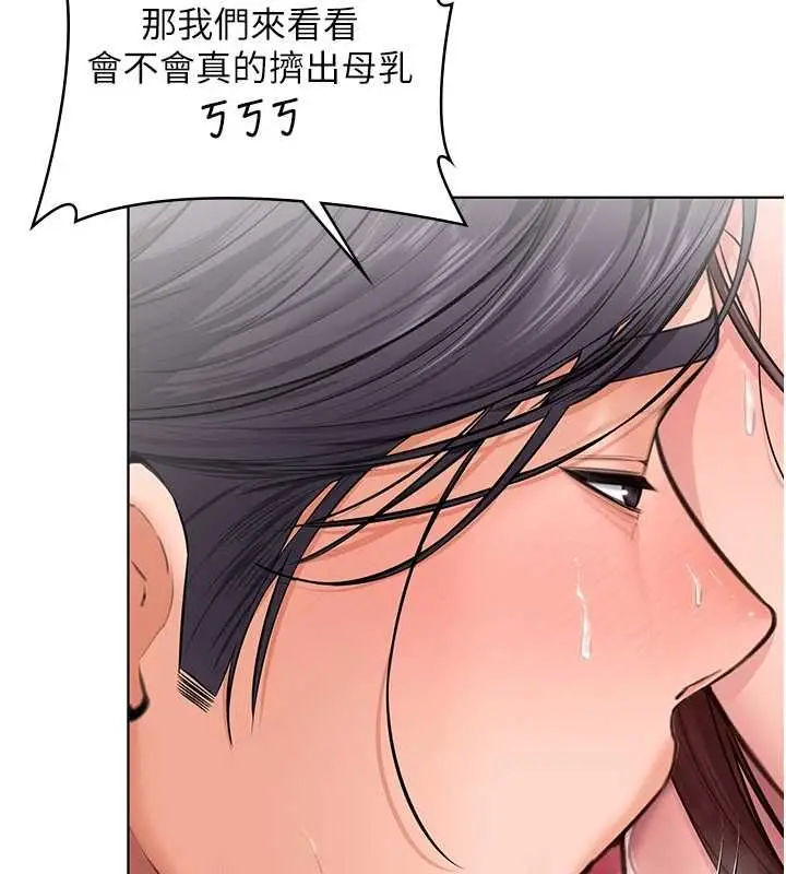 漫画《守护你》第32话第64张图
