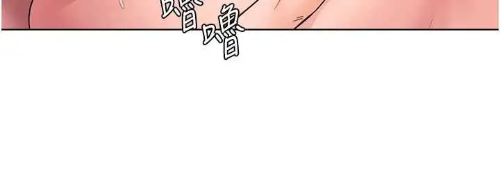 漫画《守护你》第32话第70张图