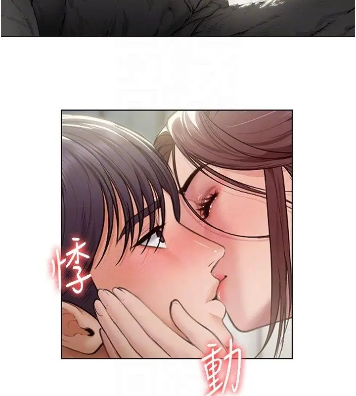 漫画《守护你》第33话第104张图