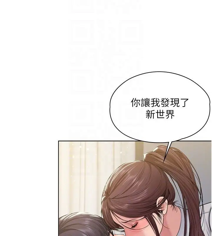 漫画《守护你》第33话第106张图