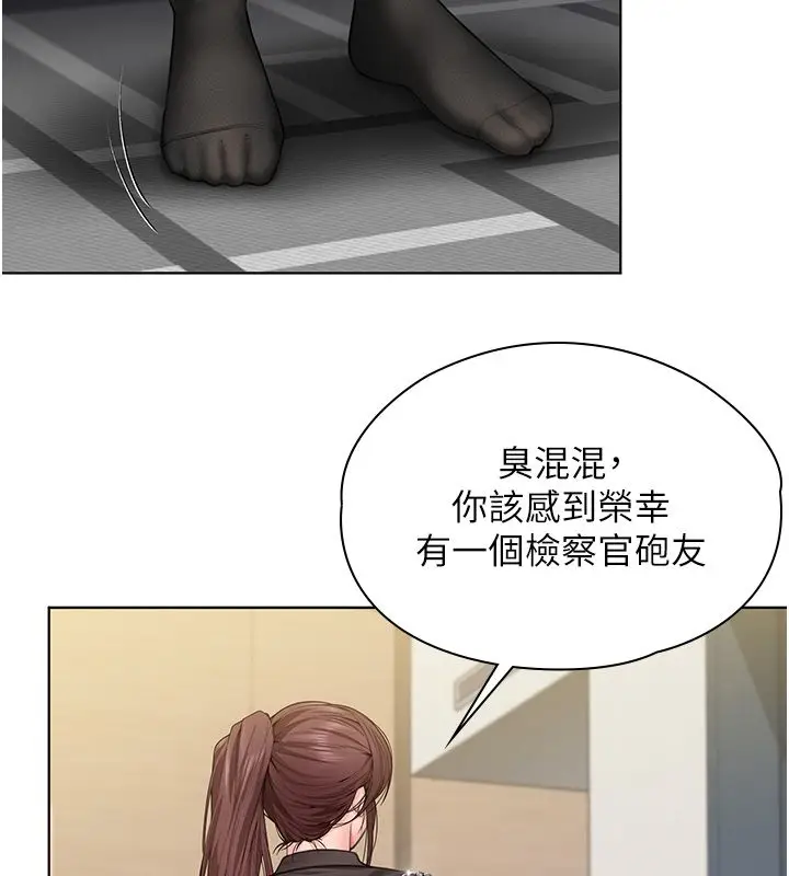 漫画《守护你》第33话第109张图