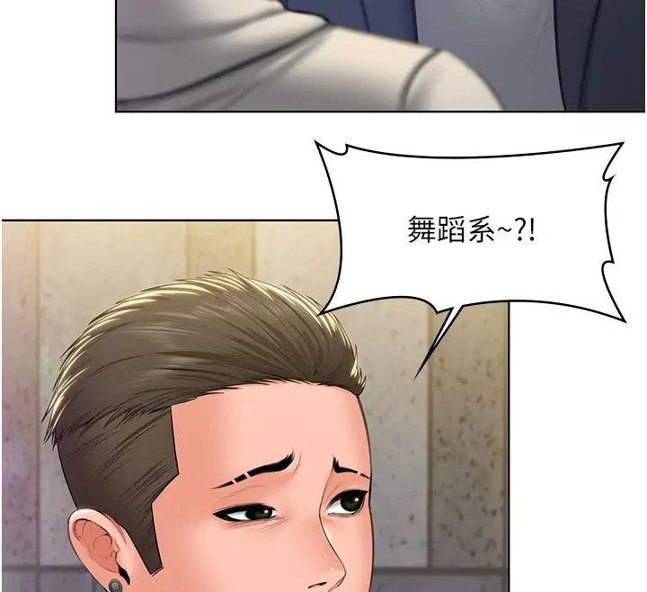 漫画《守护你》第33话第128张图
