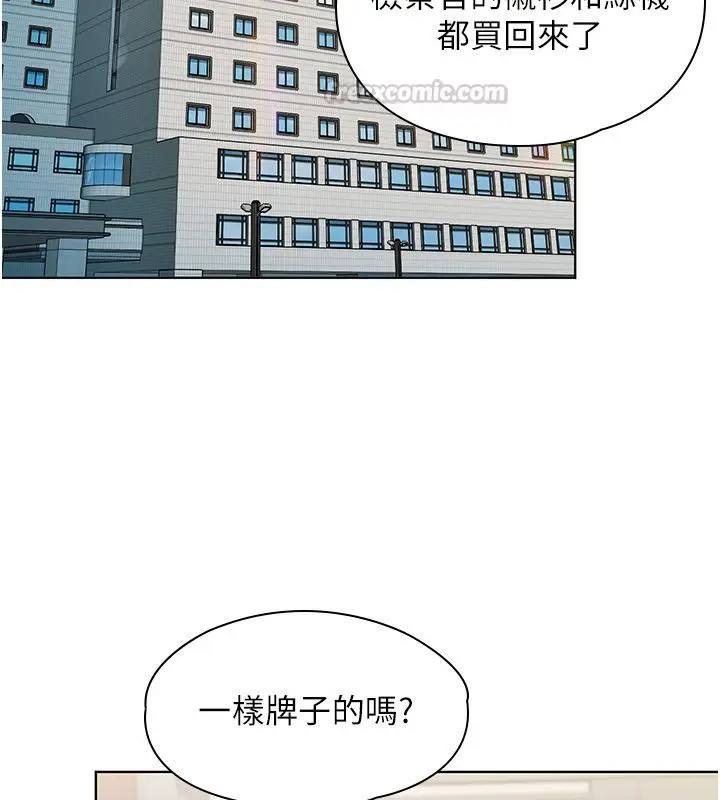 漫画《守护你》第33话第30张图