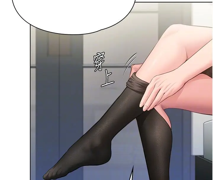 漫画《守护你》第33话第35张图