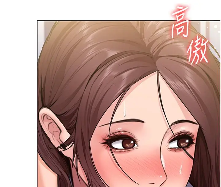 漫画《守护你》第33话第44张图
