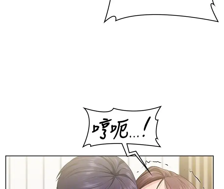 漫画《守护你》第33话第48张图
