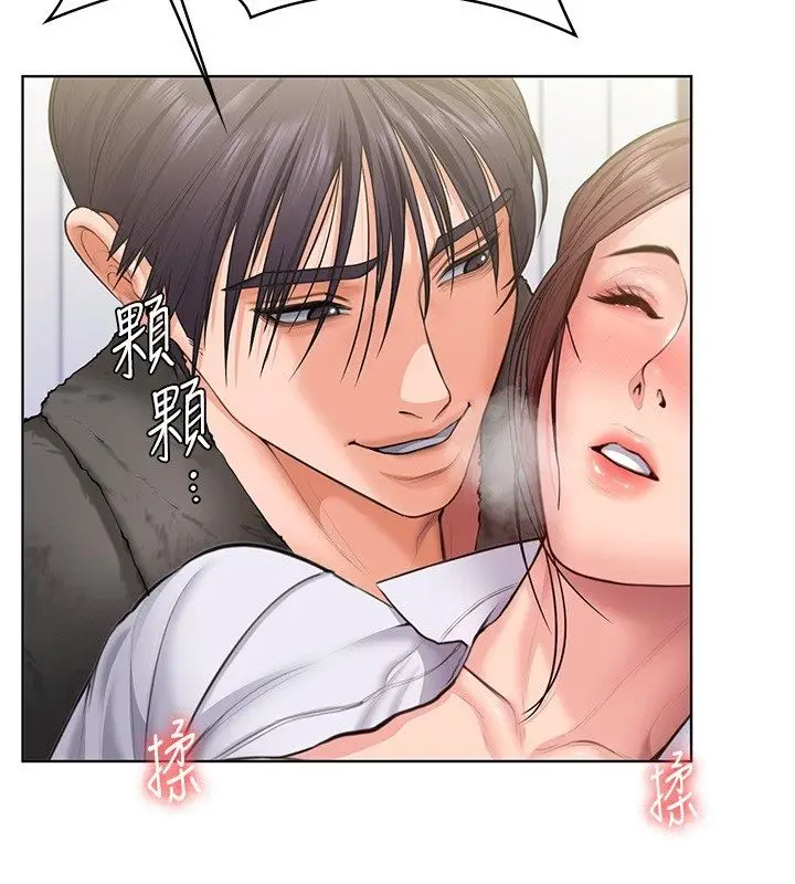 漫画《守护你》第33话第51张图