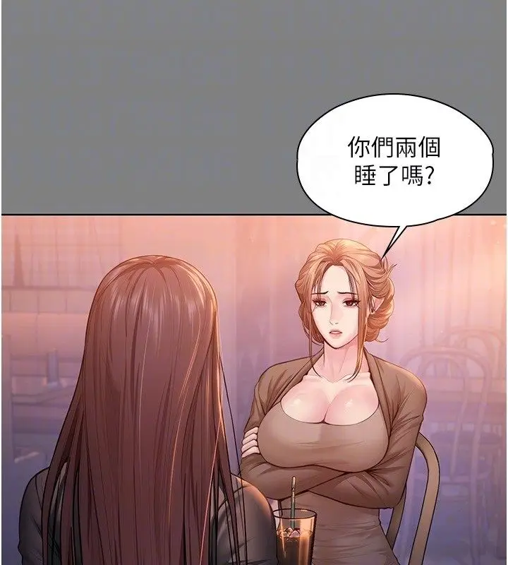 漫画《守护你》第33话第62张图