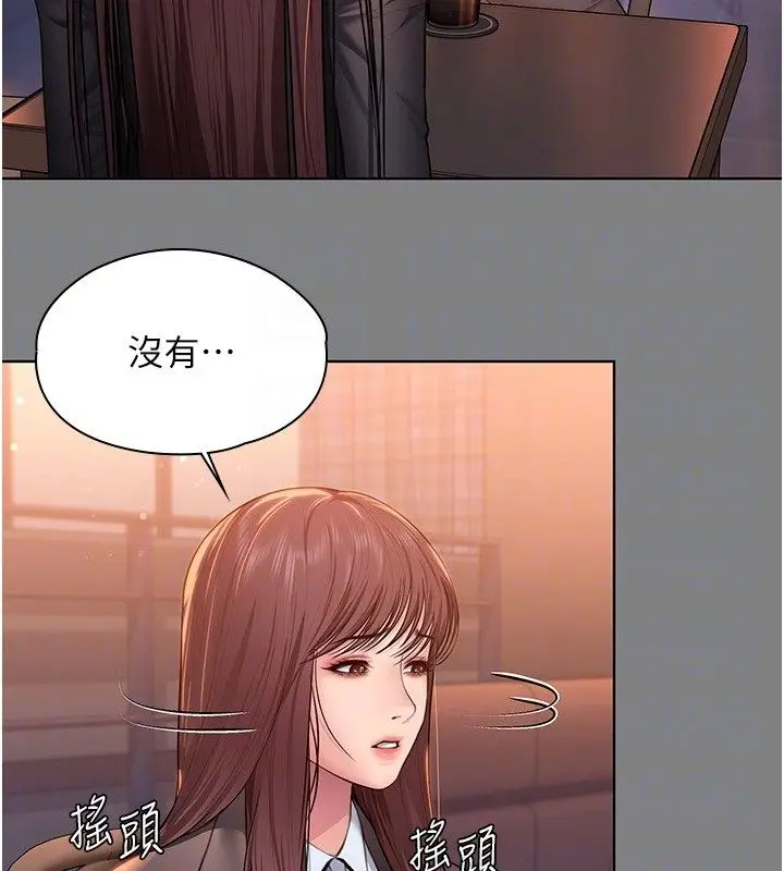 漫画《守护你》第33话第63张图