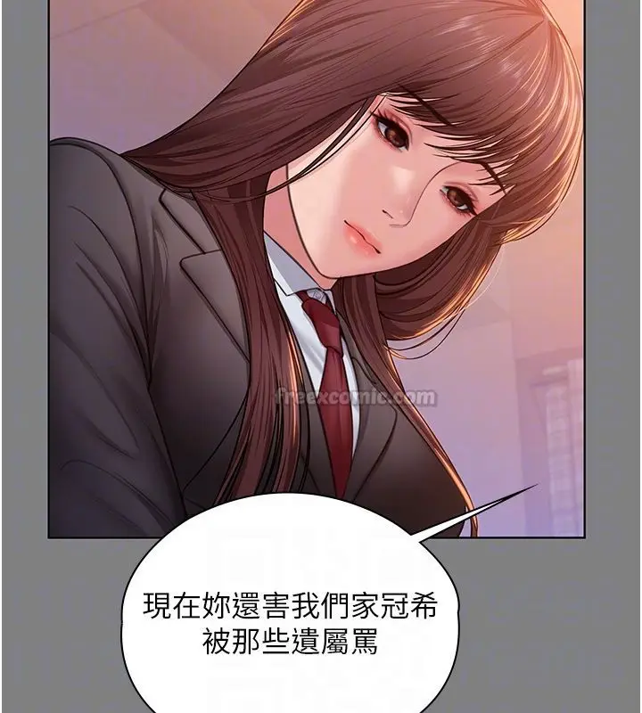 漫画《守护你》第33话第75张图