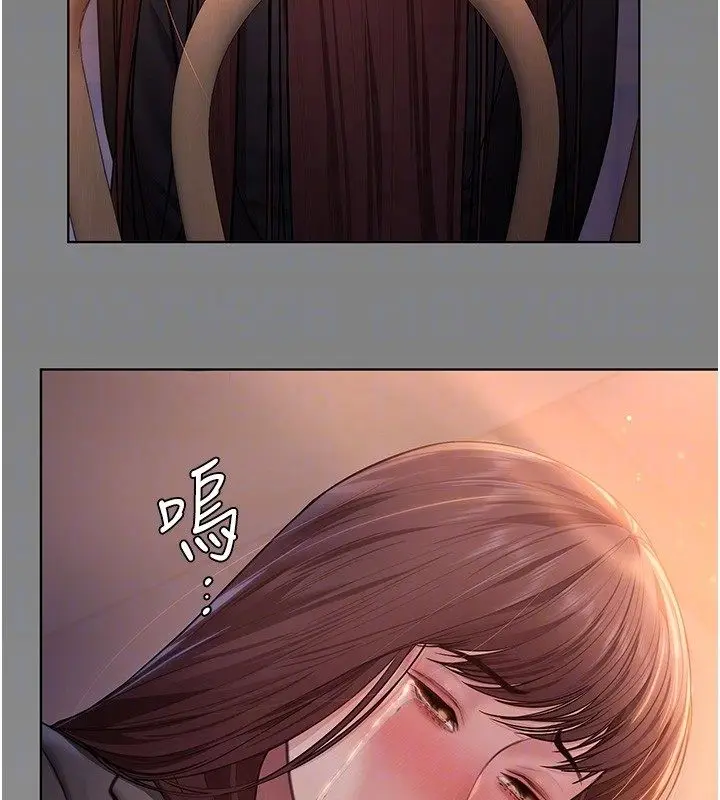 漫画《守护你》第33话第82张图