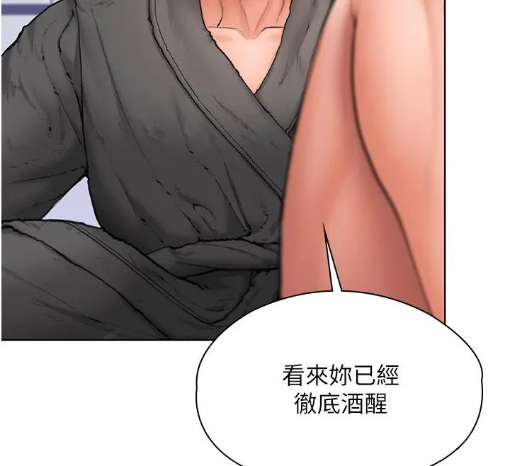 漫画《守护你》第33话第96张图