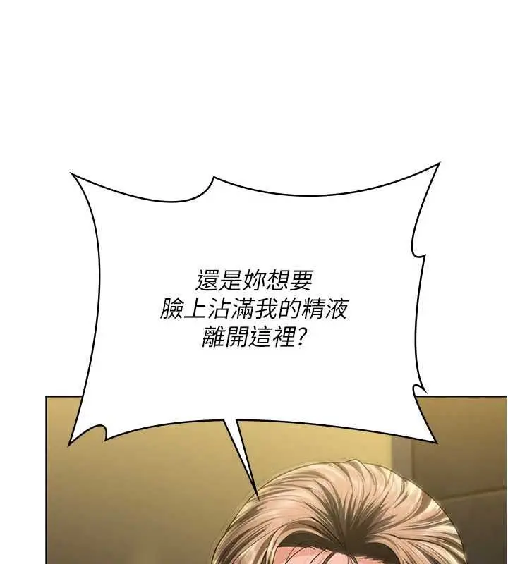 漫画《守护你》第34话第110张图