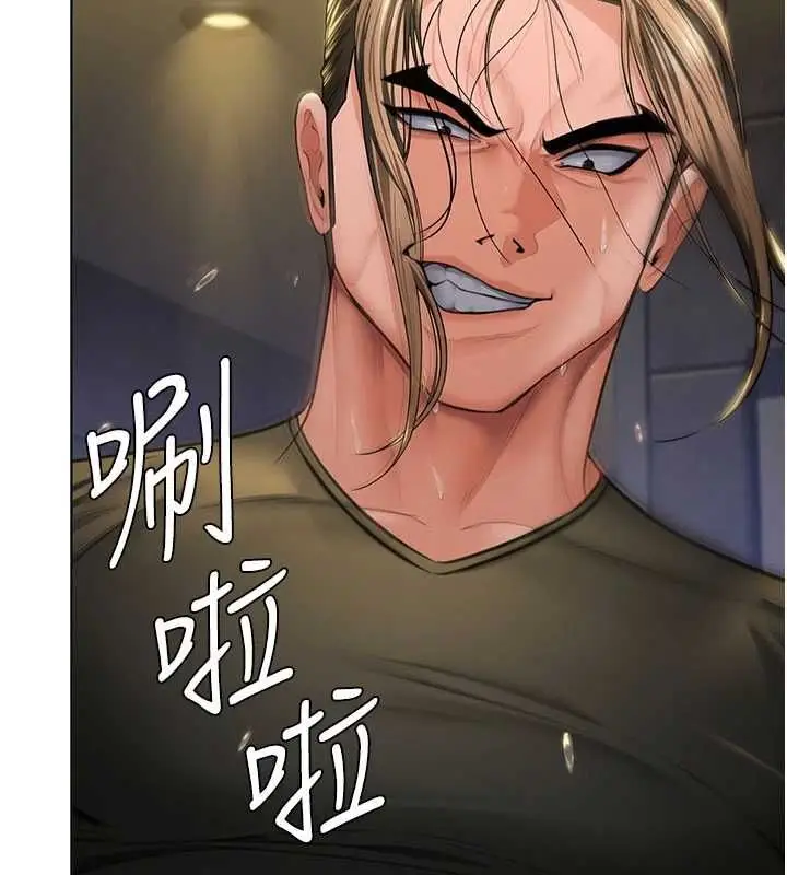 漫画《守护你》第34话第111张图
