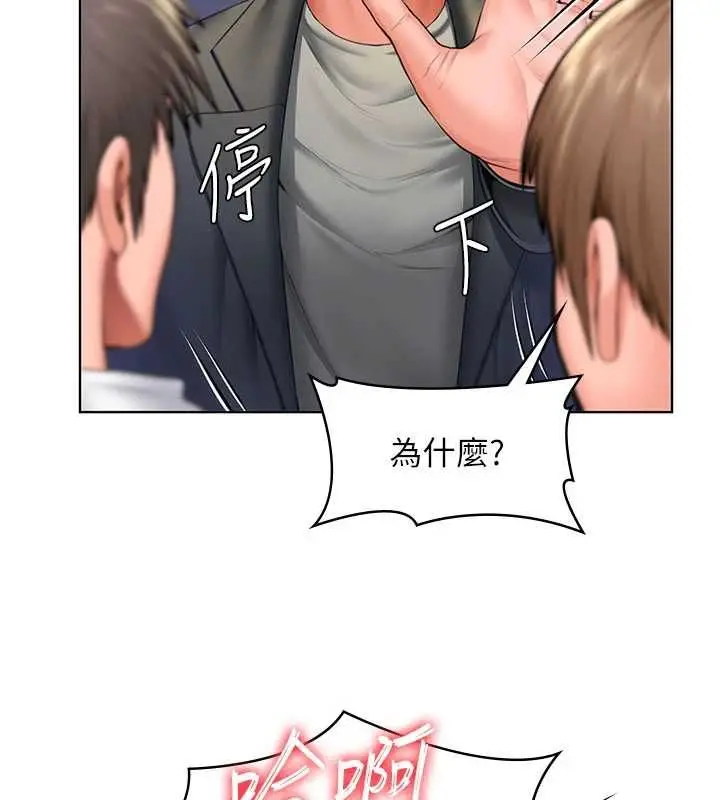 漫画《守护你》第34话第17张图