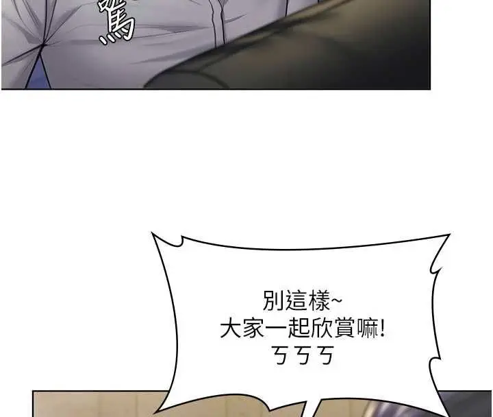 漫画《守护你》第34话第19张图