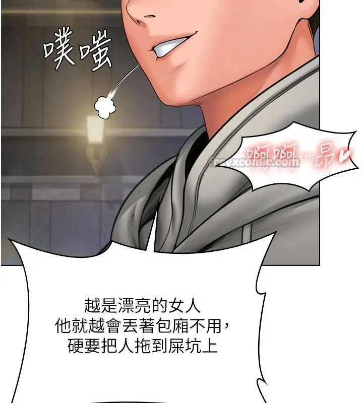 漫画《守护你》第34话第30张图