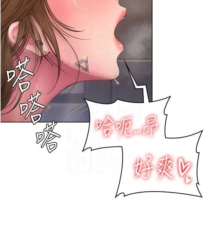 漫画《守护你》第34话第50张图