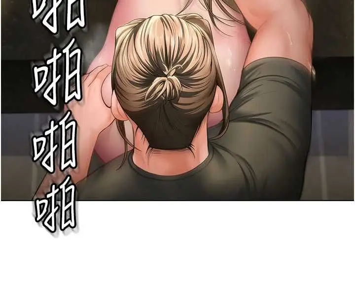 漫画《守护你》第34话第62张图