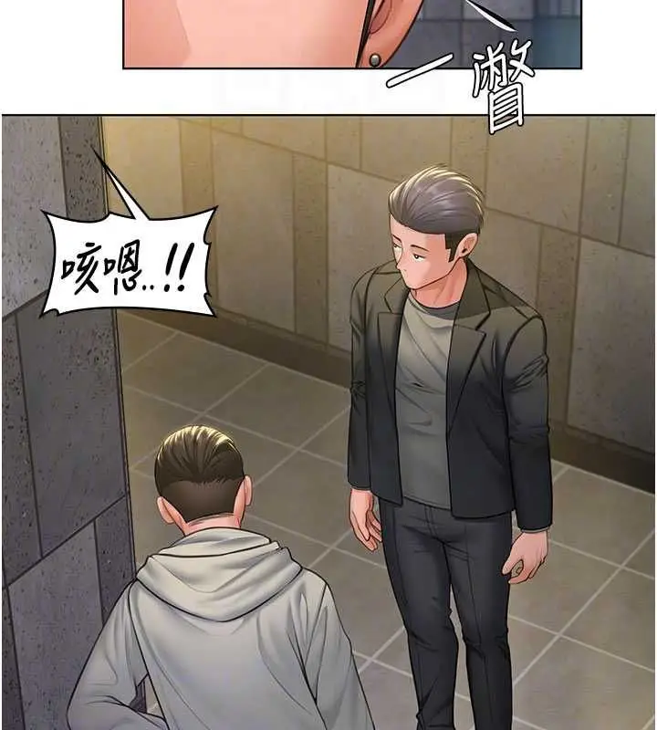 漫画《守护你》第34话第80张图
