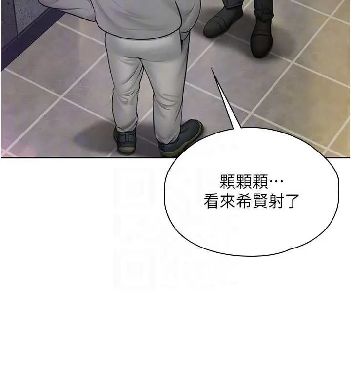 漫画《守护你》第34话第81张图