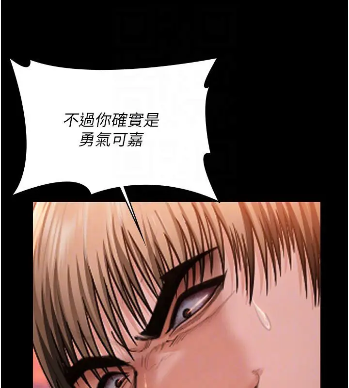 漫画《守护你》第35话第118张图