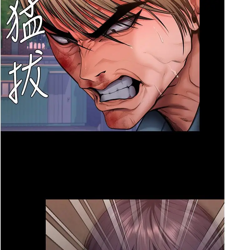 漫画《守护你》第35话第123张图