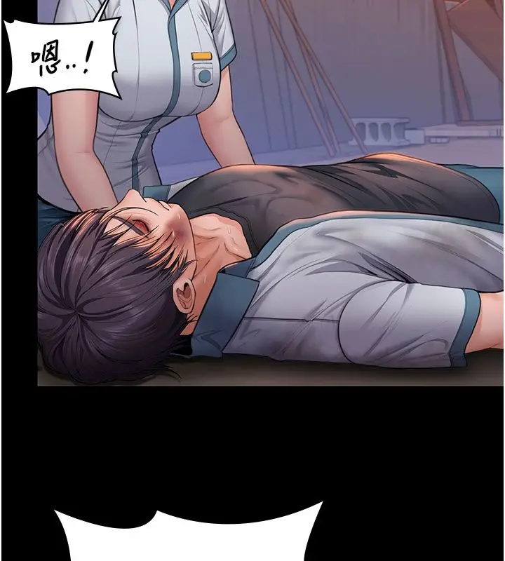 漫画《守护你》第35话第134张图