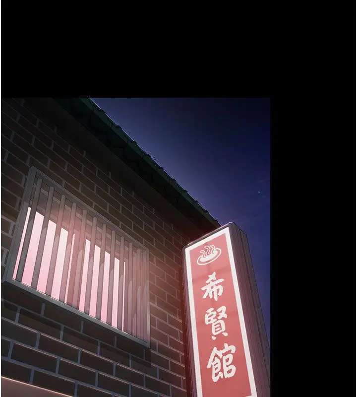 漫画《守护你》第35话第163张图