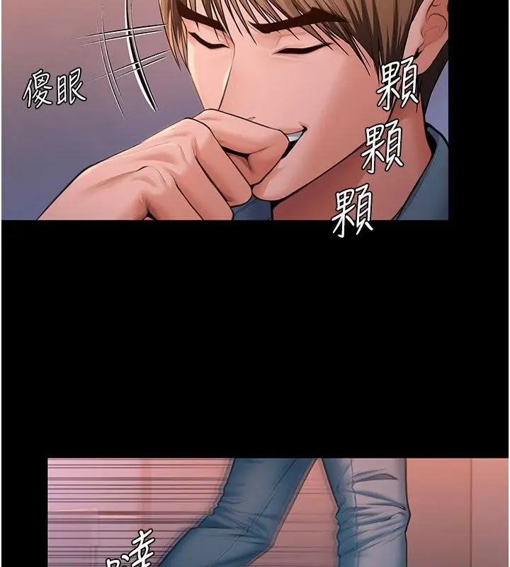 漫画《守护你》第35话第28张图