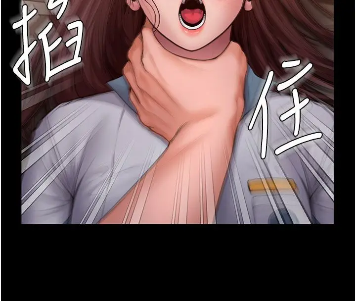 漫画《守护你》第35话第33张图