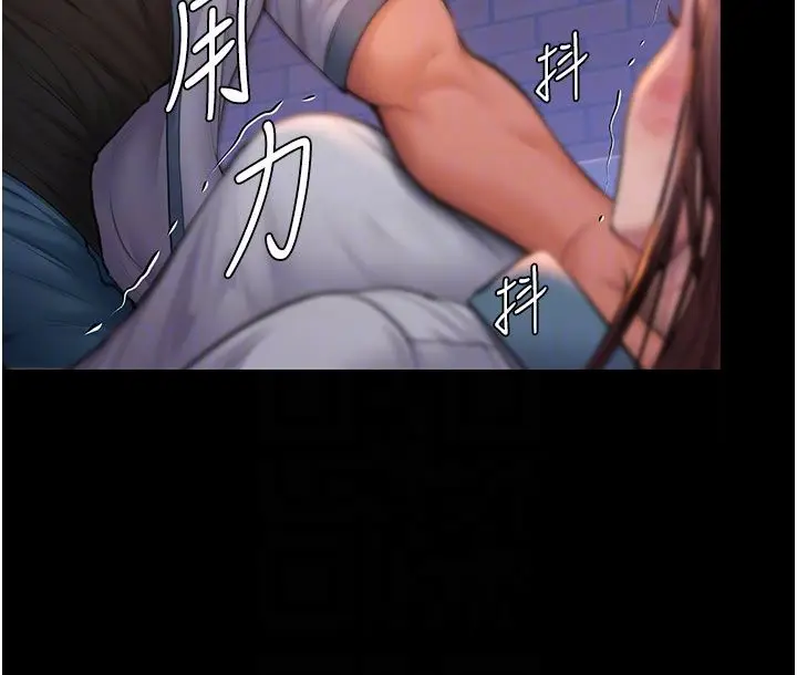 漫画《守护你》第35话第35张图