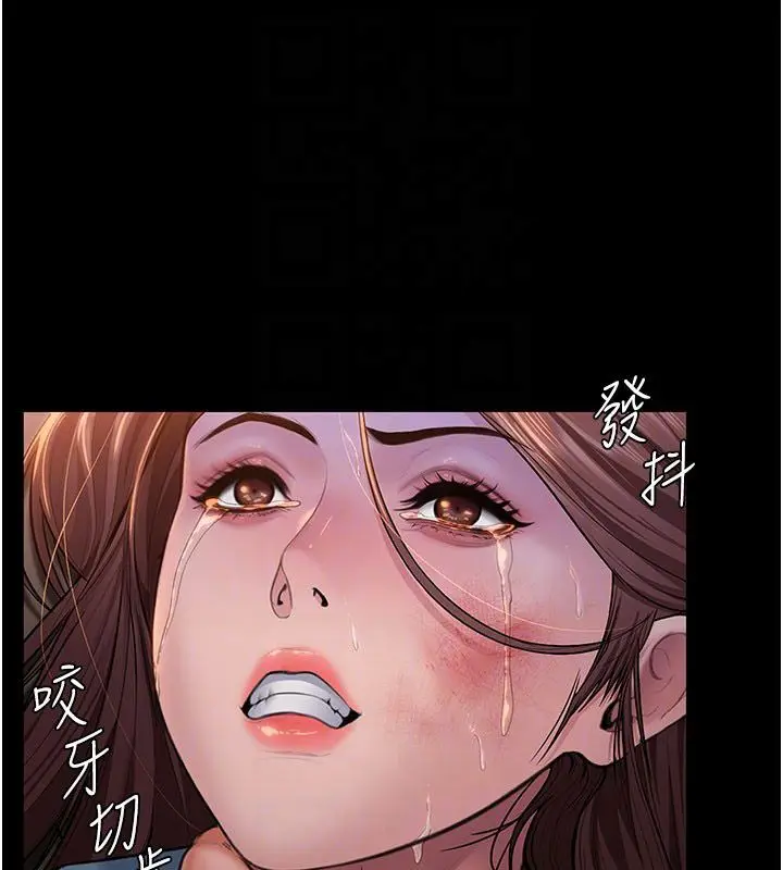 漫画《守护你》第35话第64张图