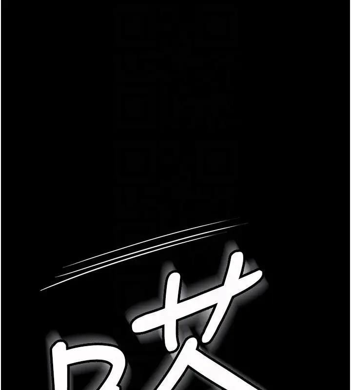 漫画《守护你》第35话第78张图