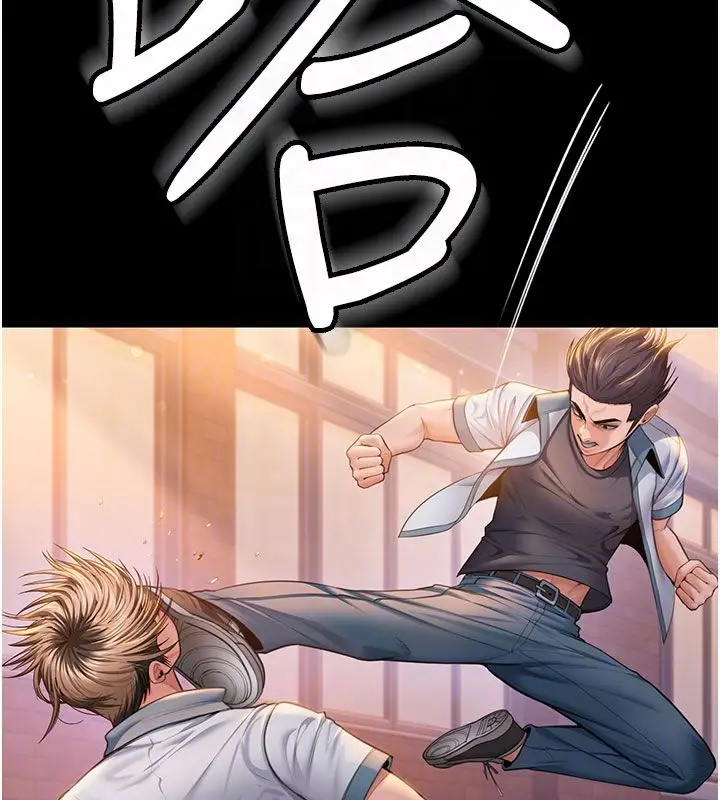 漫画《守护你》第35话第79张图