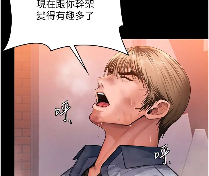 漫画《守护你》第35话第99张图