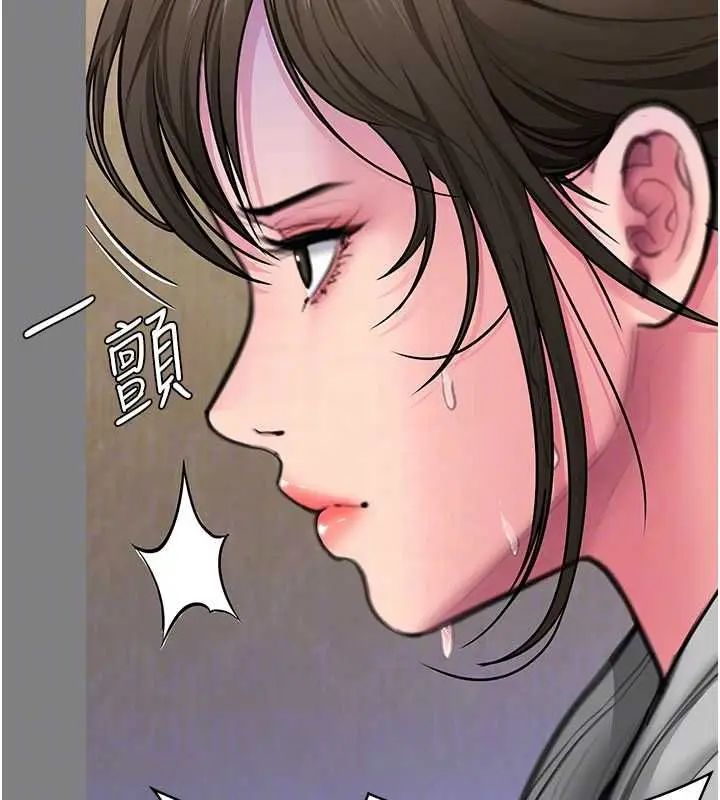 漫画《守护你》第36话第35张图