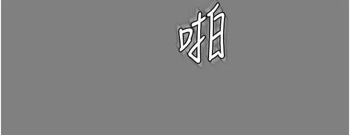 漫画《守护你》第36话第71张图