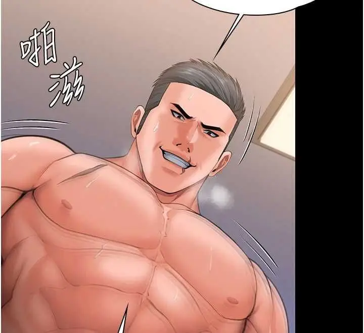 漫画《守护你》第37话第115张图