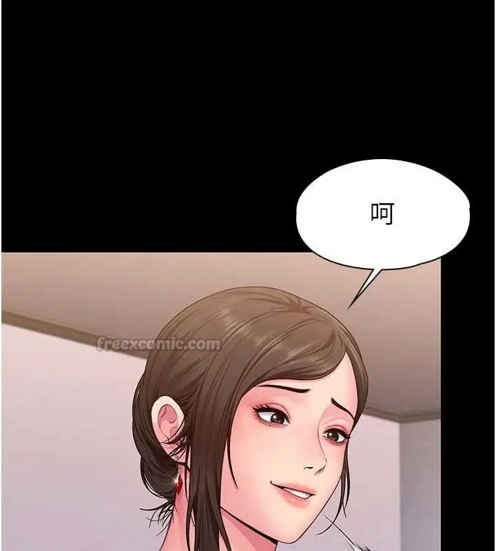 漫画《守护你》第37话第30张图