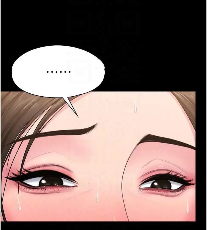 漫画《守护你》第37话第96张图
