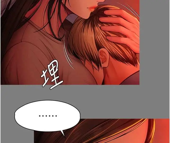 漫画《守护你》第38话第102张图