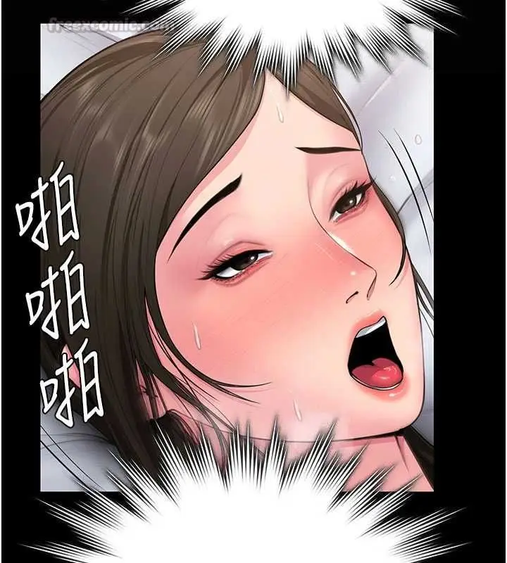 漫画《守护你》第38话第105张图