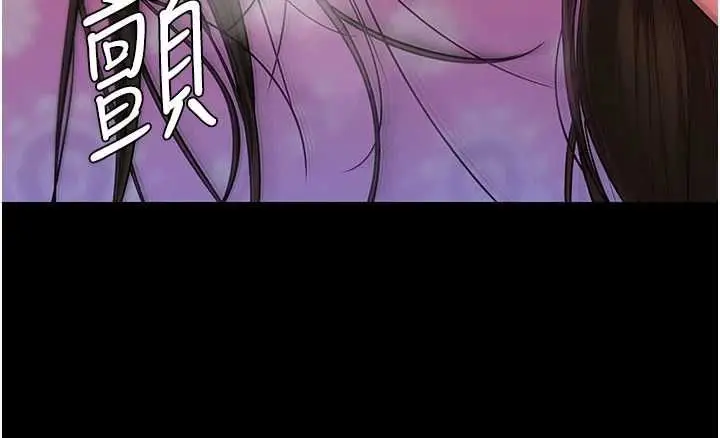 漫画《守护你》第38话第177张图