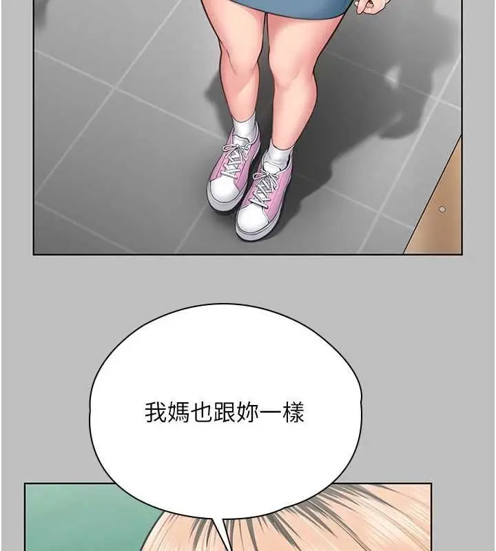 漫画《守护你》第38话第49张图