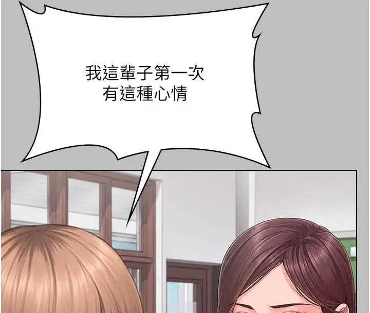漫画《守护你》第38话第58张图